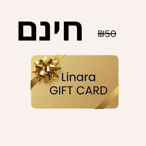Linara - גיפט קארד