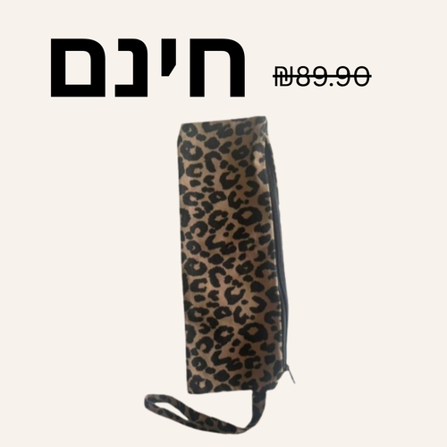 תיק נשיאה - UP&GO