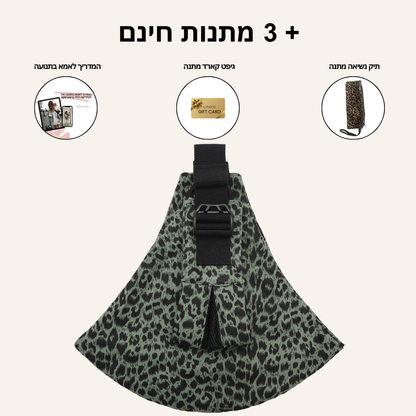 לינרה - UP&GO