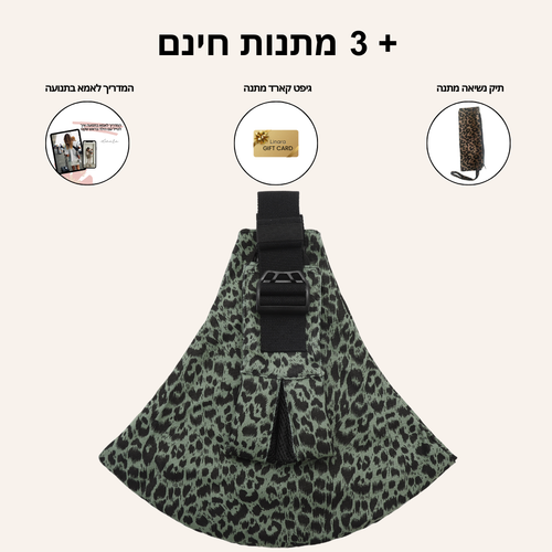 לינרה - UP&GO